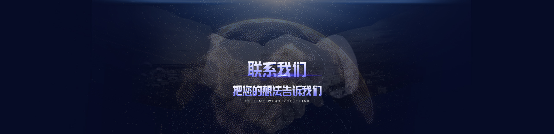 世界杯盘口