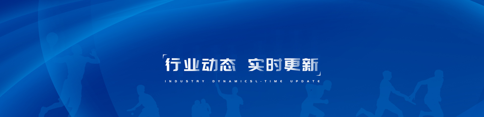 世界杯盘口